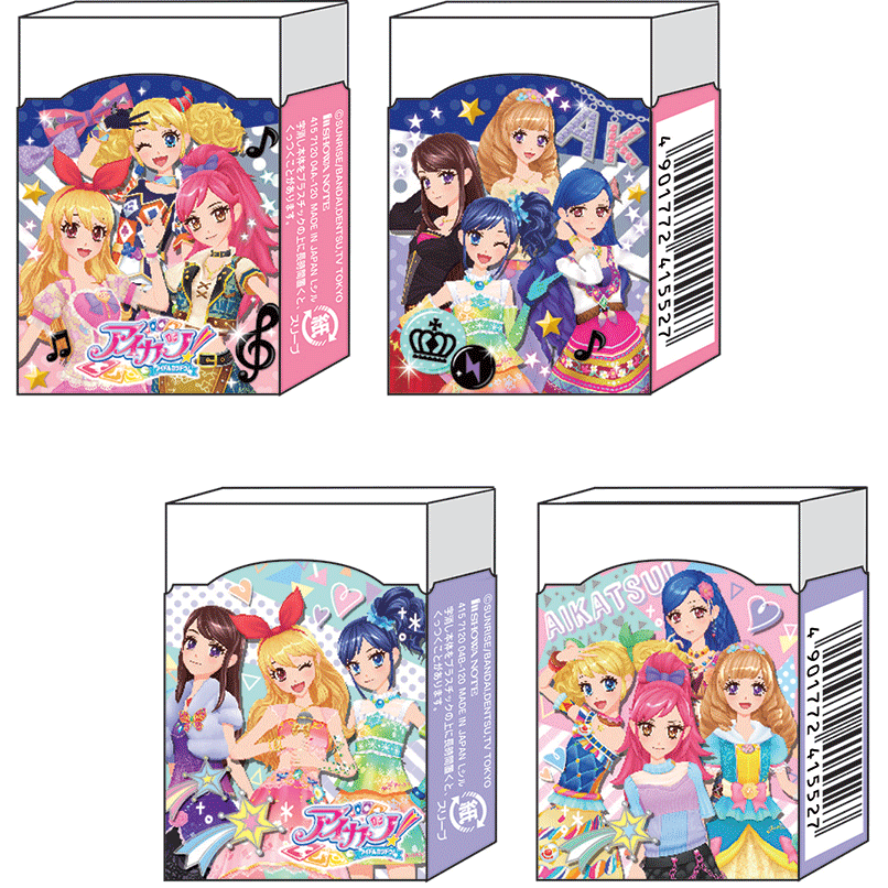 楽天市場】文房具セット アイカツの通販