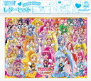 【女の子に大人気!】 プリキュアオールスターズNew Stage3 レターセット