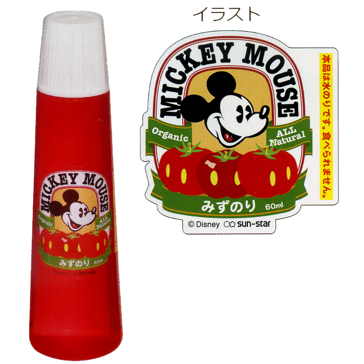 ※ネコポス便不可※【キャラクターステーショナリー】ディズニー　Mickey's Food Marketシリーズ　水のり"ケチャップ・ミッキー"のサムネイル