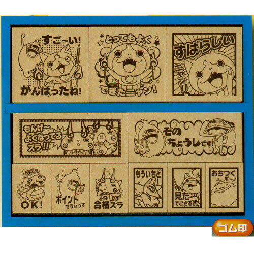 様々なシーンに役立つ大・中・小の3サイズのスタンプセット　ビバリー　木製ごほう...