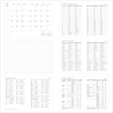 【旧版】2015年はこれで決まり!　スケジュール帳【A6変型・マンスリー・2015年1月始まり】ポケファス(E)