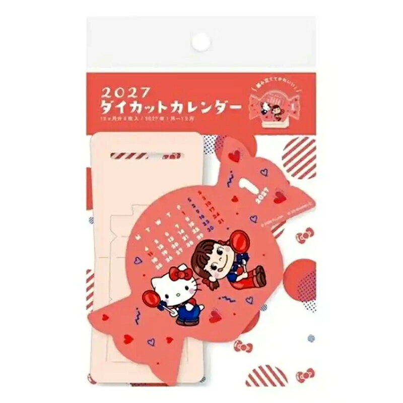 楽天市場】ペコ ちゃん コラボ（本・雑誌・コミック）の通販
