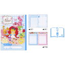 ☆2015年新入学アイテム☆ DC アリス B5連絡ノート(3)