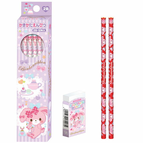 ☆2015年新入学アイテム☆ 【名入れ無料】 キャラクターの書き心地 ぼんぼんりぼん 鉛筆3点ギフトセット