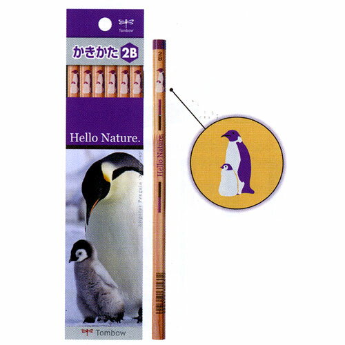 トンボ鉛筆 かきかた鉛筆 ハローネイチャー 皇帝ペンギン ダース 名入れ プレゼント 記念品 贈り物 お祝い 入学 森林認証製品