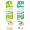 トンボ鉛筆 Yo-i もちかた鉛筆 六角軸 名入れ無料 記念品 プレゼント 卒園 お祝い なみライン 持ち方練習 持ちやすい