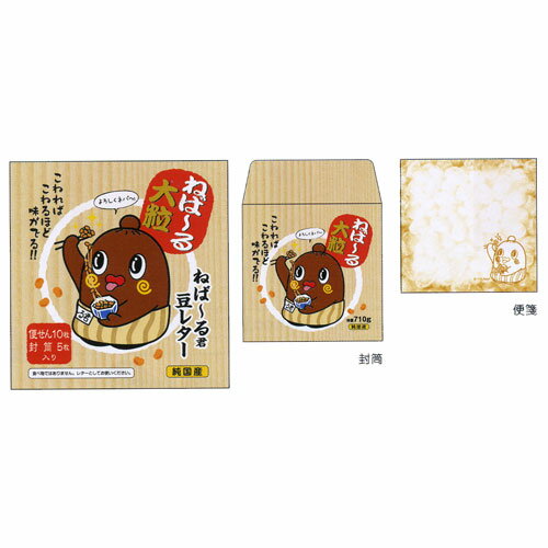 茨城県非公認キャラクターがステーショナリーに☆ 学研ステイフル 納豆の妖精・ねば〜る君 納豆パック豆..