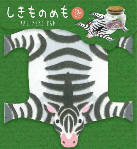 どうぶつのしきもの型のメモパッド。上に物を置いたり、 本などにはさんだりして癒しのメッセージカー..