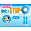 初心者でも簡単に跳べ,初めてのなわとびに最適! ソニック なわとび クイックス クイックステップ(4)