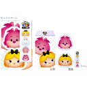 大人気アプリゲーム"ツムツム" ミニ封筒 D柄