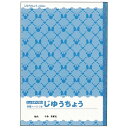 ☆2015年新入学アイテム☆　【キャラクターステーショナリー】　オシャレなミニーマウス柄　B5自由帳