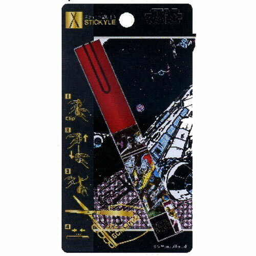SF映画の最高峰「スター・ウォーズ」にスティッキールが登場! コレクターアイテムにもオススメ☆ スティッキールはさみ SW コミックB