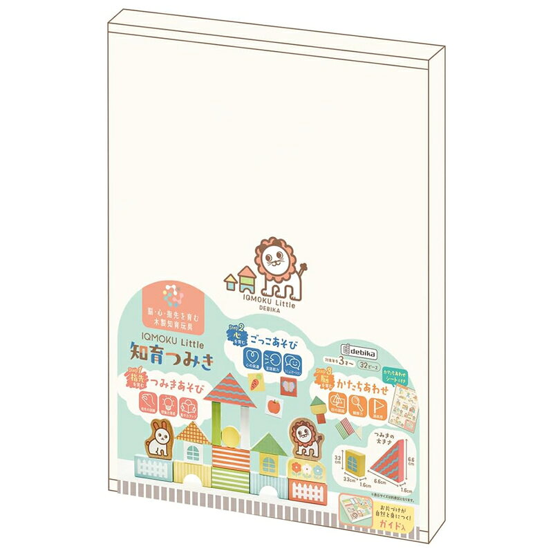 乐天商城 - デビカ イクモクLittle 知育つみき 知育玩具 プレゼント クリスマス かわいい 3歳から