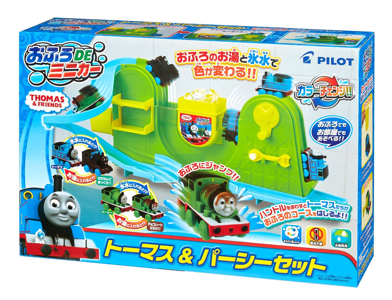 パイロットインキ おふろDEミニカー トーマス&パーシーセット 温度変化でミニカーがカラーチェンジ！ お風呂でもお部屋でも遊べる☆ おふろDEミニカー きかんしゃトーマス トーマス&パーシーセット