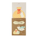 ちょっとしたお菓子を包んで渡すことができます☆ ダイゴー つつむ付箋 Gift