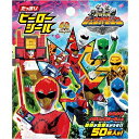 動物戦隊ジュウオウジャー たっぷりヒーローシール(3)
