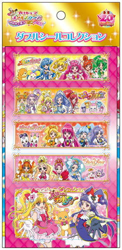 【女の子に大人気！】プリキュアオ