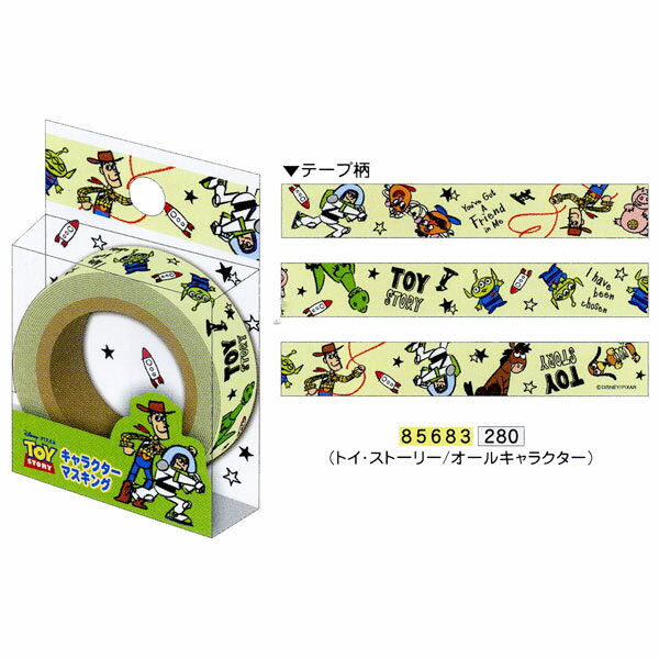楽天市場】テープカッター トイストーリーの通販