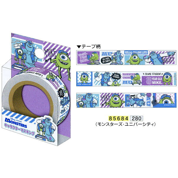 乐天商城 - かわいくデコレーション☆ 大人気のマスキングテープ☆ CUTE MODEL セレクション キャラクターマスキング巾15mm*10m
