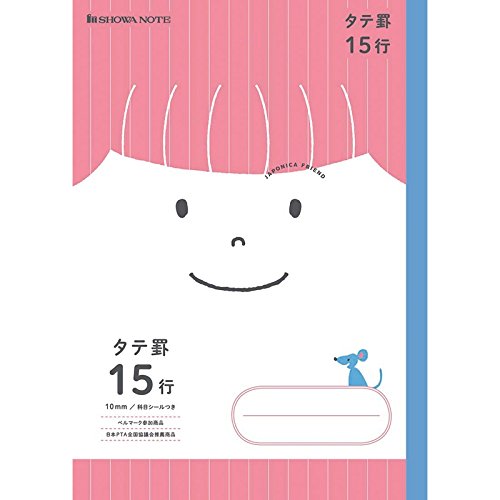 小学館監修学習帳 ジャポニカフレンド罫ノート ☆楽しく勉強しよう☆ いつの時代も子供達の心に残るジャポニカ学習帳。オールマイティに対応できる便利な罫ノート。低学年から高学年、中学生までの幅広い科目に対応できます。それぞれの表紙に合った便利な科目シール付。・10mm縦罫　15行・科目シール付　