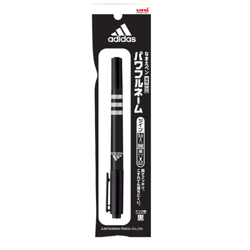 三菱鉛筆 adidas 名前ペン ツイン式 ネームペン 入学 プレゼント