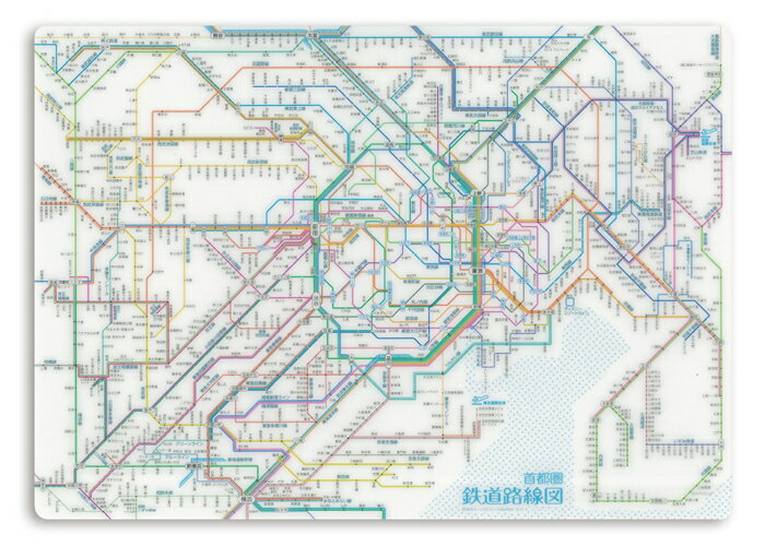 これがあれば迷わない 首都圏の鉄道路線図が入った機能性とデザイン性を兼ね備えます 鉄道路線図 首都圏 下敷きA4サイズ