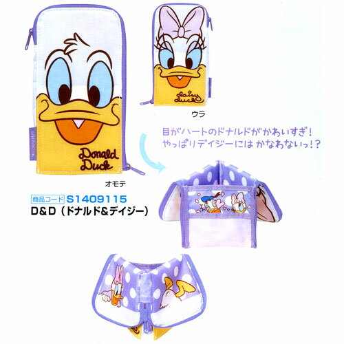 新発売のフラットタイプにキャラクター柄が登場☆ サンスター文具 ネオクリッツフラット DC D D