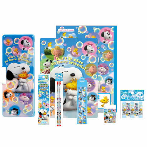 ☆2016年入学アイテム☆ 【名入れ無料】 キャラクターの魅力万歳 スヌーピー ギフト文具セット