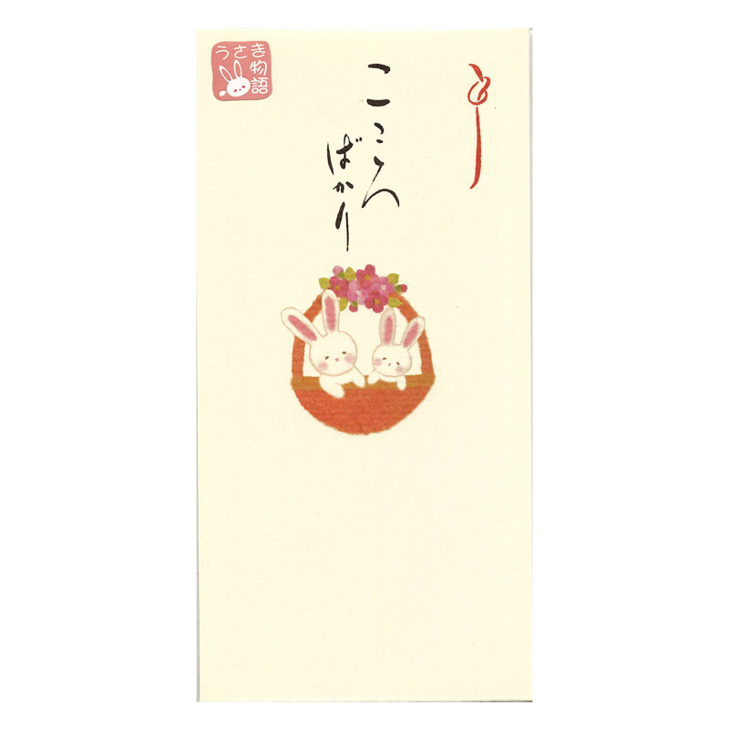 石川紙業 和紙のし袋 なごみうさぎ こころばかり 3枚入り お祝い 金封 新札