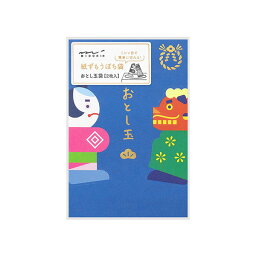 ミドリ ぽち袋 紙ずもう 凧と獅子舞柄 2023年 お年玉 ぽち袋 兎年 2枚入り お祝い 三つ折り用 限定 キッズ