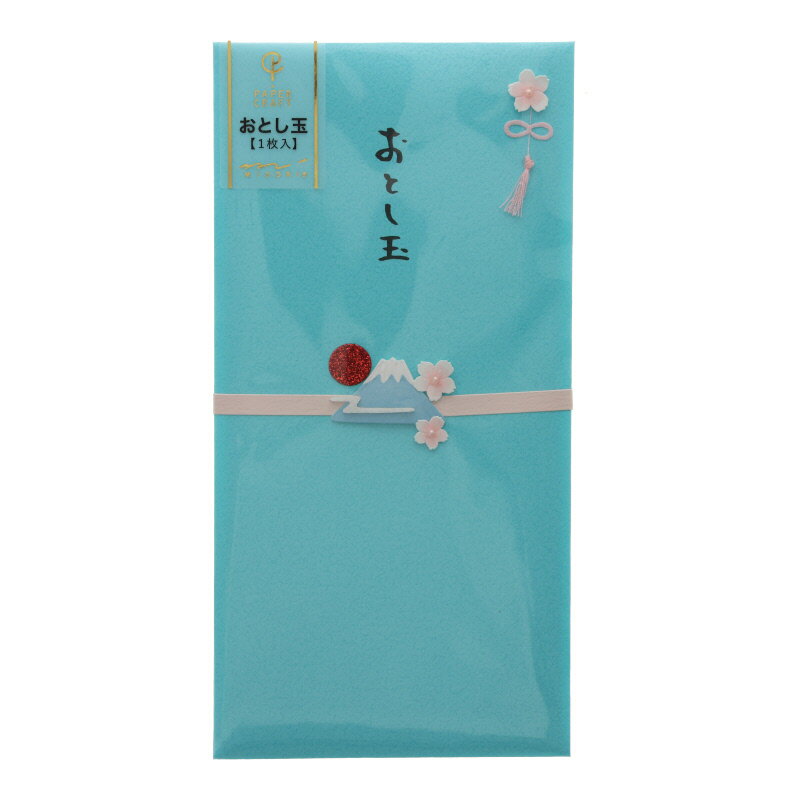 ミドリ PC 金封 お年玉 富士山柄 2025年 新札用 1枚入り 兎年 オシャレ のし袋 ポチ袋 和柄 限定