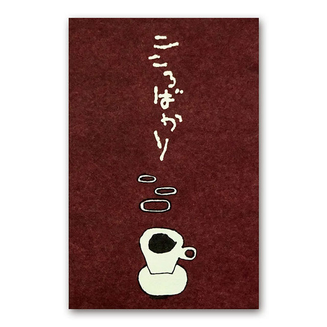 多目的ぽち袋　シリーズちょっとした用途になんでも使える楽しいぽち袋カラフルなカラーとイラストが可愛いサイズ：65×100mm入数：5素材：美濃和紙　