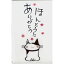 文具の森 楽天市場店