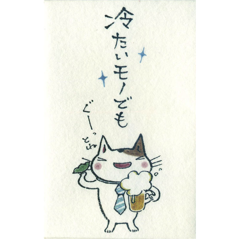 夏の限定柄 紙ING 多目的に使える和紙のぽち袋 多目的ぽち 冷たいモノでも