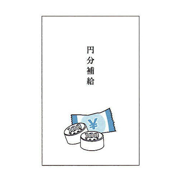 紙ING 多目的ぽち 円分補給 多目的に使える和紙のぽち袋 5枚入り 限定 夏柄