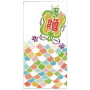 干支ポチ袋 長ぽち 辰の贈り物 紙ing 2024 辰年 3枚入り 封シール付き 日本製 お祝い 新札用 お年玉袋 万円袋 限定 和柄