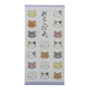 菅公工業 ポチ袋 おとしだま いろいろ ネコ 新札用 かわいい お祝い プレゼント 2枚入り