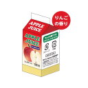 本物そっくり!?【おやつマーケット】サカモト 香り付きジュース消しゴム10個セット