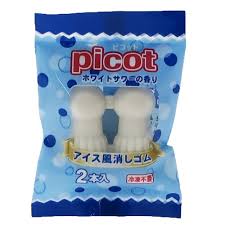 本物そっくり!? サカモト アイス消しゴムpicot ホワイトサワー