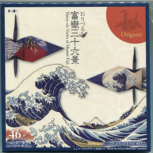 日本の絵画が折り紙に! TOYO 折り紙 おりづる富嶽三十六景