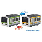 温度変化でミニカーがカラーチェンジ！ お風呂でもお部屋でも遊べる☆ おふろDEミニカー E231系500番山手線/総武線