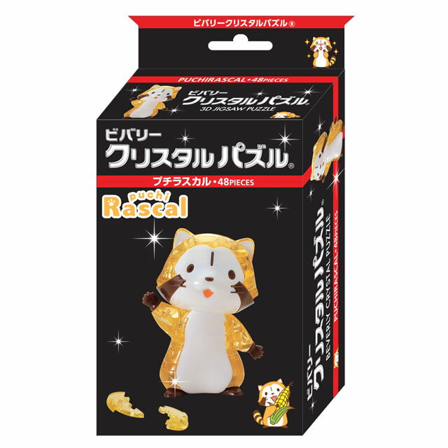 かわいらしいアライグマ☆☆ ビバリー 立体クリスタルパズル"プチラスカル"