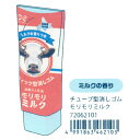 おやつマーケット ☆本物の調味料？　食べれません！☆本物と同じパッケージデザインのチューブ型。デザインは本物と見間違うほどの消しゴム★本物に近い香りもするスティック型の消しゴムが面白い！【サイズ】約H80&times;W30&times;φ18mm　