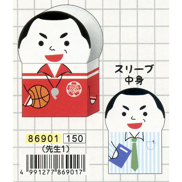 小学校でおなじみのアイテムの第2弾☆ 平成小学校ステーショナリー・ヘアチェンジ消...