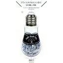 電球型のボトルに入ったちょっとオシャレなクリップセット☆ カミオジャパン 電球ボトルクリップ・ホワイト