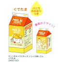 本物そっくり!?【サンリオキャラクターズ】サカモト 香り付きジュース消しゴム/ぐでたま