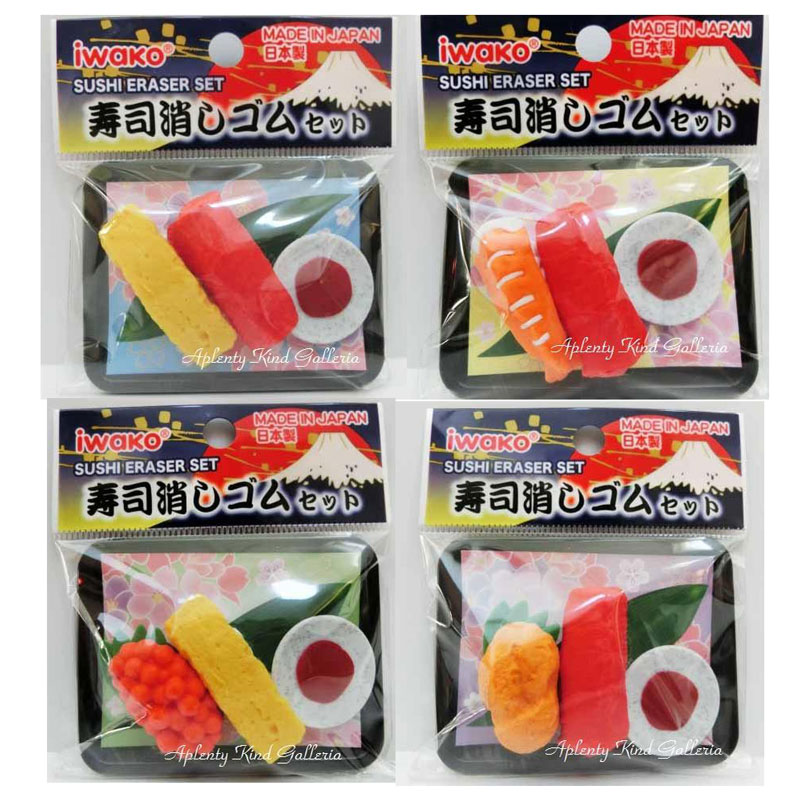 安心の日本製 集めるほど楽しくなるイワコーのおもしろ消しゴム 寿司消しゴムセットのサムネイル