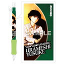 ジャンプの名作とのコラボレーション★ 幽遊白書 シャープペン 浦飯幽助