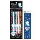 ショウワノート Hybrid DualMetallic4色セット ドラえもん 黒の上にキラキラ映える色彩が表現できます
