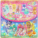 女の子に大人気! スター☆トゥインクルプリキュア たっぷり★きせかえセット